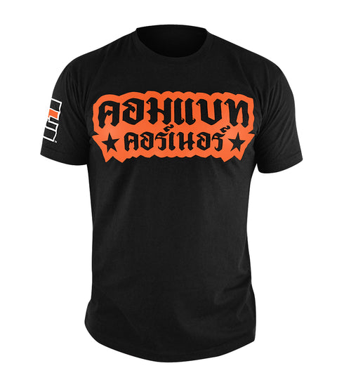 Combat Corner CombaThai T-Shirt Orange-1