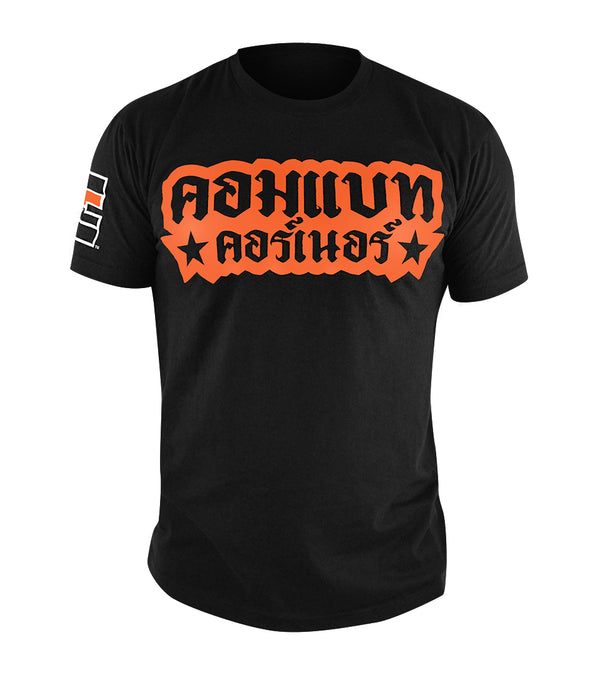 Combat Corner CombaThai T-Shirt Orange-1