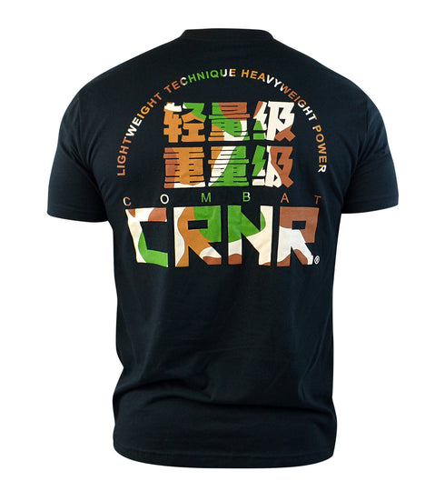 Combat Corner Tech Power T-Shirt Black