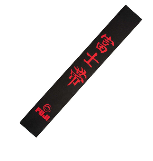 Fuji BJJ Black Belt Presentation Box-3