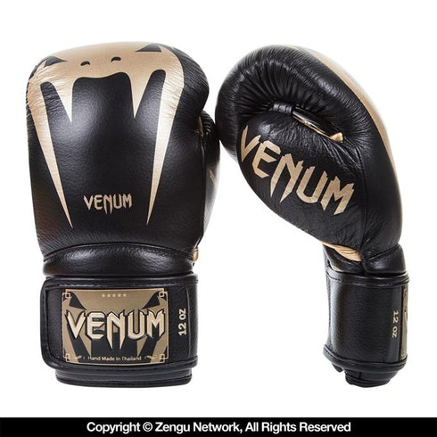 Venum-Giant 3.0 Boxing Gloves - Nappa Leather-1