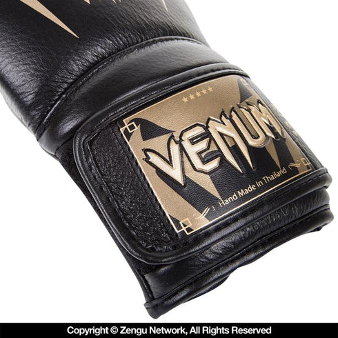 Venum-Giant 3.0 Boxing Gloves - Nappa Leather-3